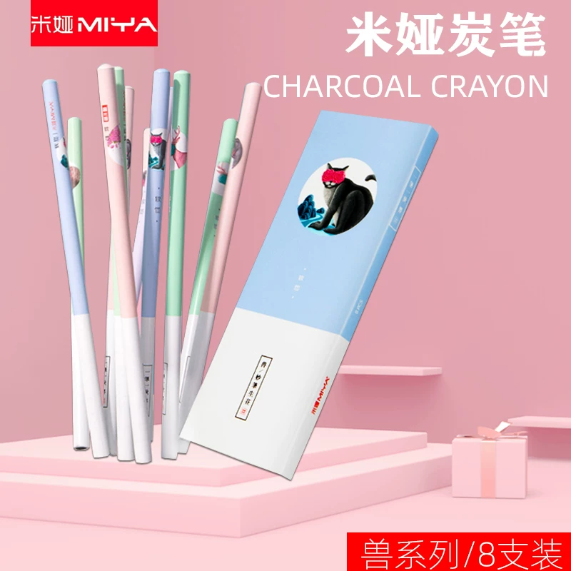 Карандаш для эскизов Мия Carbon — карандаш с мягким угольным составом, специальный, 8-заряженная серия Beast, превосходный ручка мира, отличный