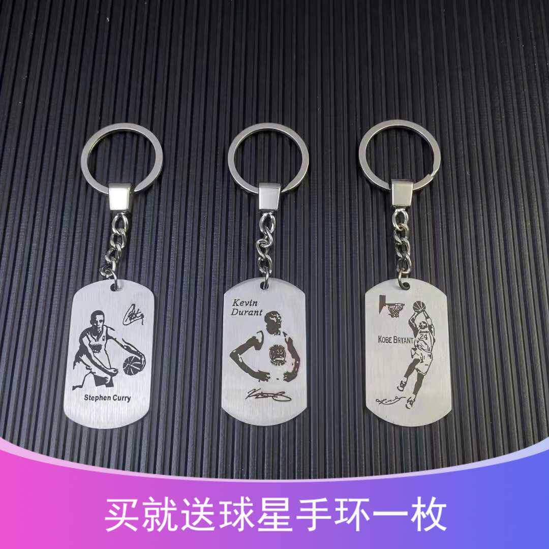 nba cobbiCurry Owen James basketball titanium steel metal key buckle male and female student bag car pendant