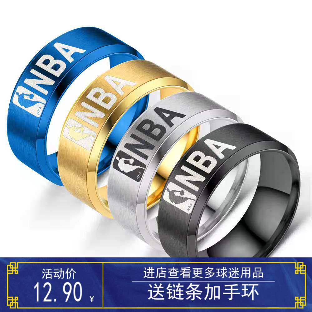 Delivery Chain Bracelet Ring NBA Titanium Steel Ring Basketball Sports Pendant Necklace Memorial Ornament Perimeter Gift to Guys