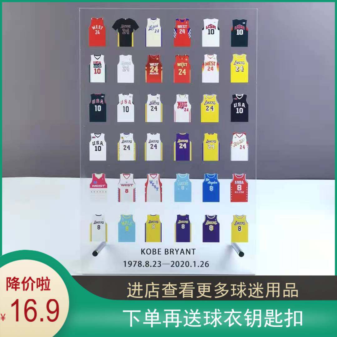 nba cosby James Owen basket Fans Souvenirs Custom Photo Frame Picture Album Swing Pieces Birthday Gifts for Guys