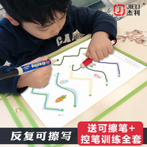 Jerry a4 Children's Early Teaching Class Tutoring and Pen Training Can Wipe Document Bags Transparently Use Teach Tools to Learn Dry Wipe Bags Kindergarten Graffiti Painting Painting Painting Picture Customized Conditioning