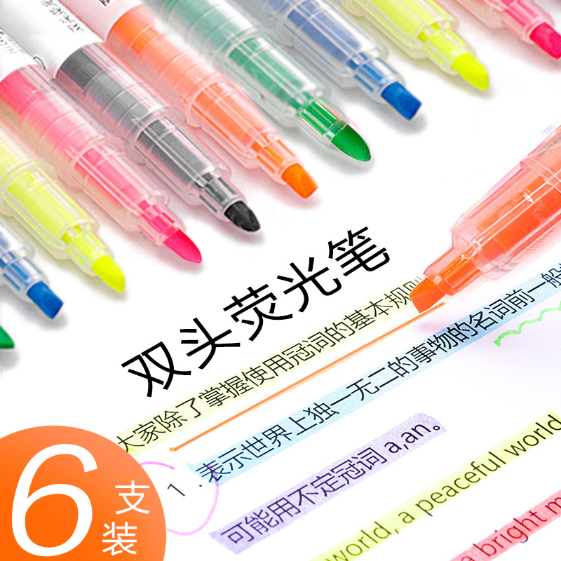 6 Color Dress Double Head Fluorescent Pen Color Rough Drawing Focus Painting Suit Pen Candy Color Mark Pen Students with a set of fluorescent students Job notes Flash Mark Pen Review of Fluorescent Notes