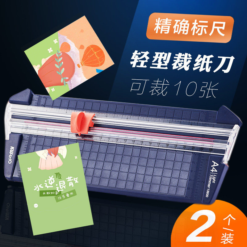 a4 paper cutter desktop small manual paper cutter photo photo cutting artifact children student safety diy multi-functional paper cutter office portable sliding cutter detachable cutter head origami