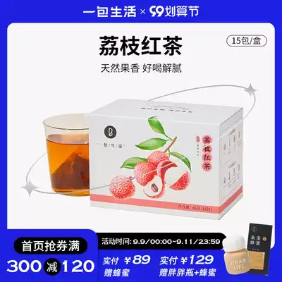 A bag of life | Lychee black tea cold tea fruit tea bag brewing tea tea tea tea triangle tea bag 15 bags