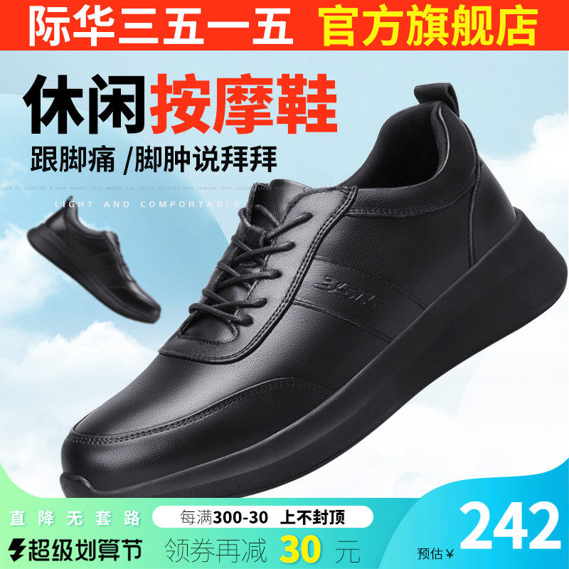 Yihua 3515 strong man casual shoes new spring and autumn leather leather leather shoes for men outdoor anti-slip running shoes