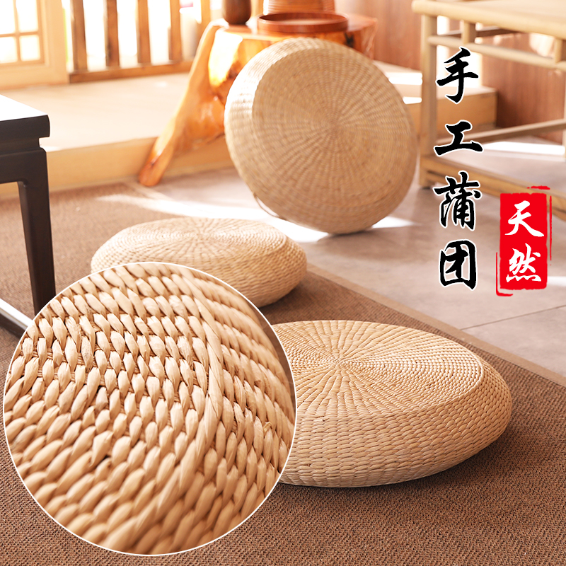 Grass Weave Bushel Cushion Day Style Tatami cushion with sitting cushion Zen mat meditation cushion Baie Buddha cushion kneeling cushion