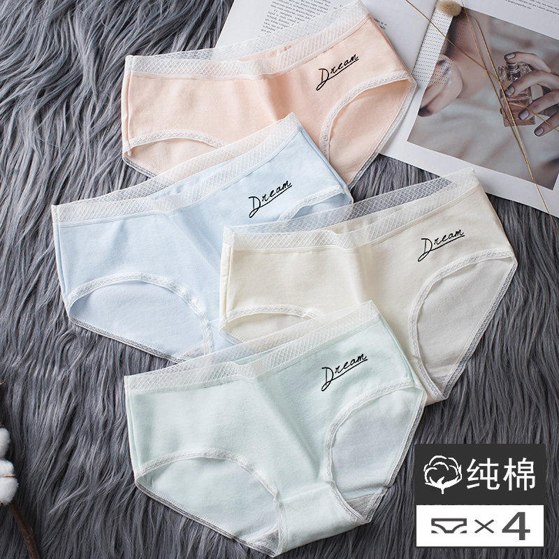 Underwear women's pure cotton student antibacterial non-marking mid-waist breathable lace 100% cotton crotch large size girls' briefs