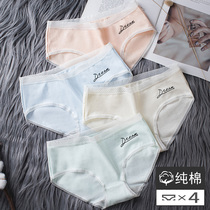 Underwear Female Pure Cotton Student Antibacterial without marks Waist Breathable Lace 100% All cotton crotch Large size Girl Triangle Pants head