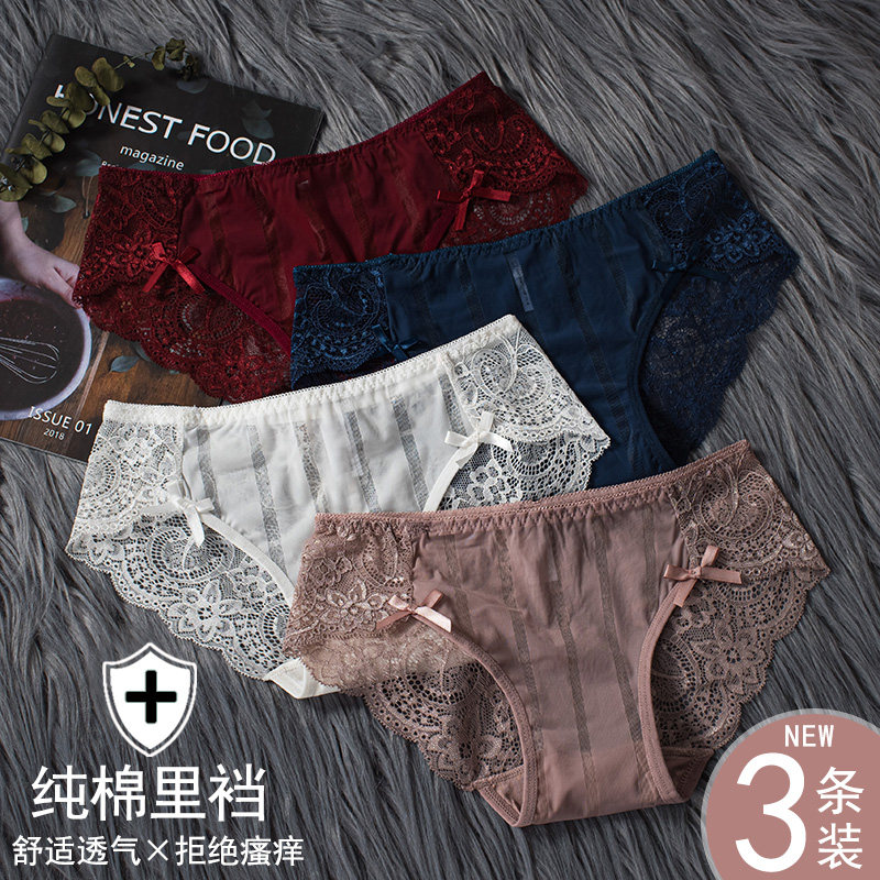 Seamless underwear female sexy lace low waist hot confused girl Japanese ice silk style ladies pure cotton crotch briefs head