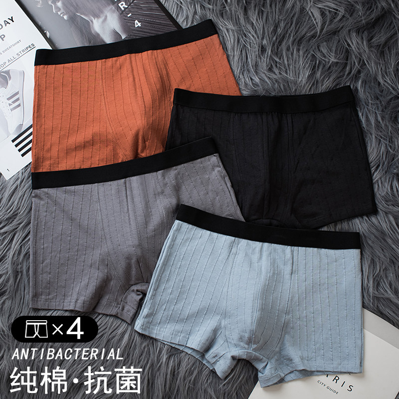 Underwear Men's Cotton Crotch Antibacterial Boxer Summer Thin Section Breathable Men's Underpants Boxer Shorts Head Boys