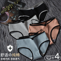 Underpants female pure cotton stall antibacterial girls day department cute student sexy full cotton 100% mid waist breathable triangle bottom pants