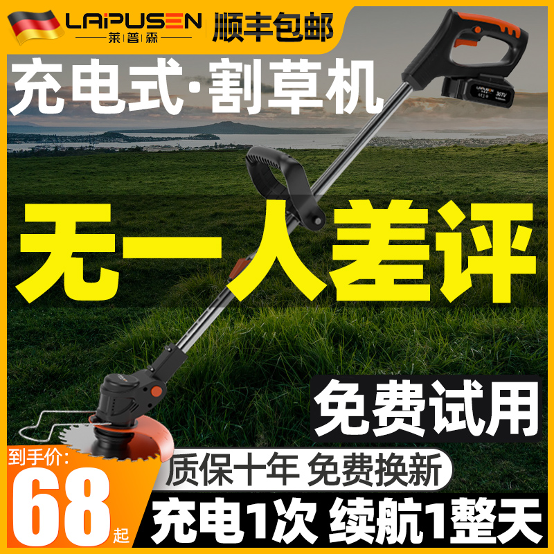 Mower small home lithium electric weeding machine rechargeable multifunctional open and garden weeding Shenzer mower
