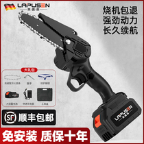 Lepson electric lithium electric chainsaw household small handheld outdoor wireless rechargeable logging saw firewood chain saw