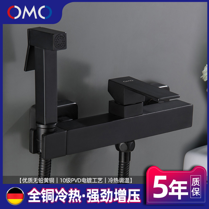 Hot and cold Maternity washers Toilet Partner Booster Spray Guns Suit Copper Taps Black Wash Fart Fart Stock Rind Wash