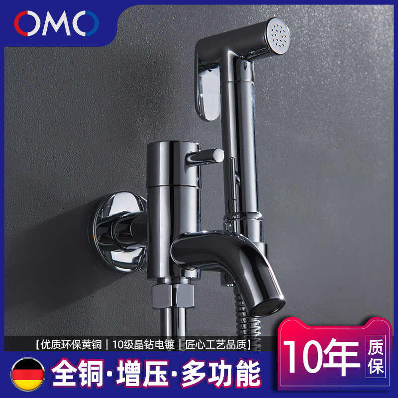 Toilet toilet spray gun Three-way supercharged nozzle rinkler ToolsToilet Toilet Toilet Bathroom Partner Maternal Washer