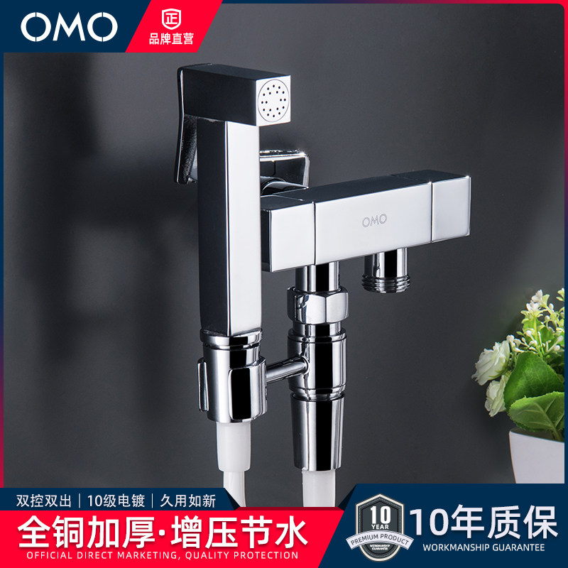 Toilet toilet companion flushing spray gun tap Dressing Room High Pressure Rinser Water Gun Booster Maternity Cleaner Spray Head