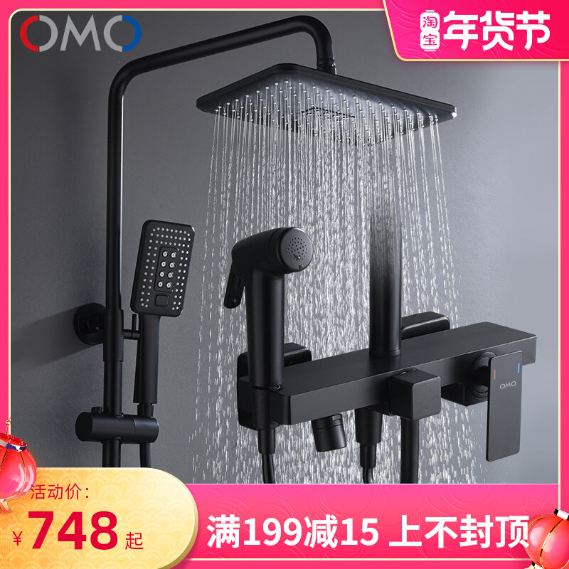 Ohm bathroom shower shower shower kit black all-copper bathroom thermostat shower Nordic rain shower head