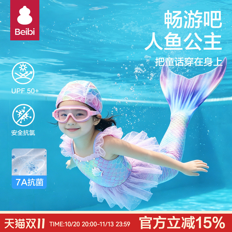 Children's Mermaid Swimsuit for Girls, New Seaside Swimsuit, One-Piece Mermaid Tail Swimsuit, Baby Girl Princess Dress