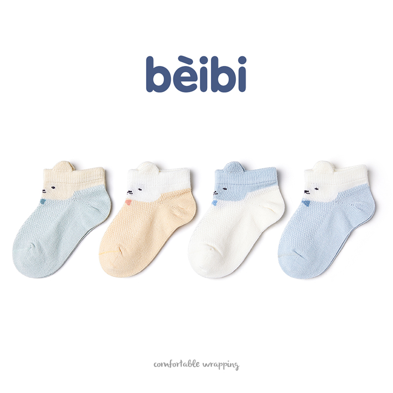Baby socks with no bones Summer thin start of summer spring autumn pure cotton Songkou 0-3 cute super cute for a week without legit