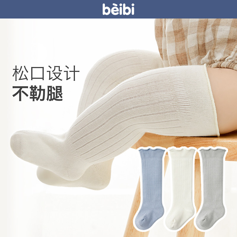 Baby stockings spring and autumn thin cotton autumn 0-3 months newborn 1 over the knee girl baby autumn and winter long socks