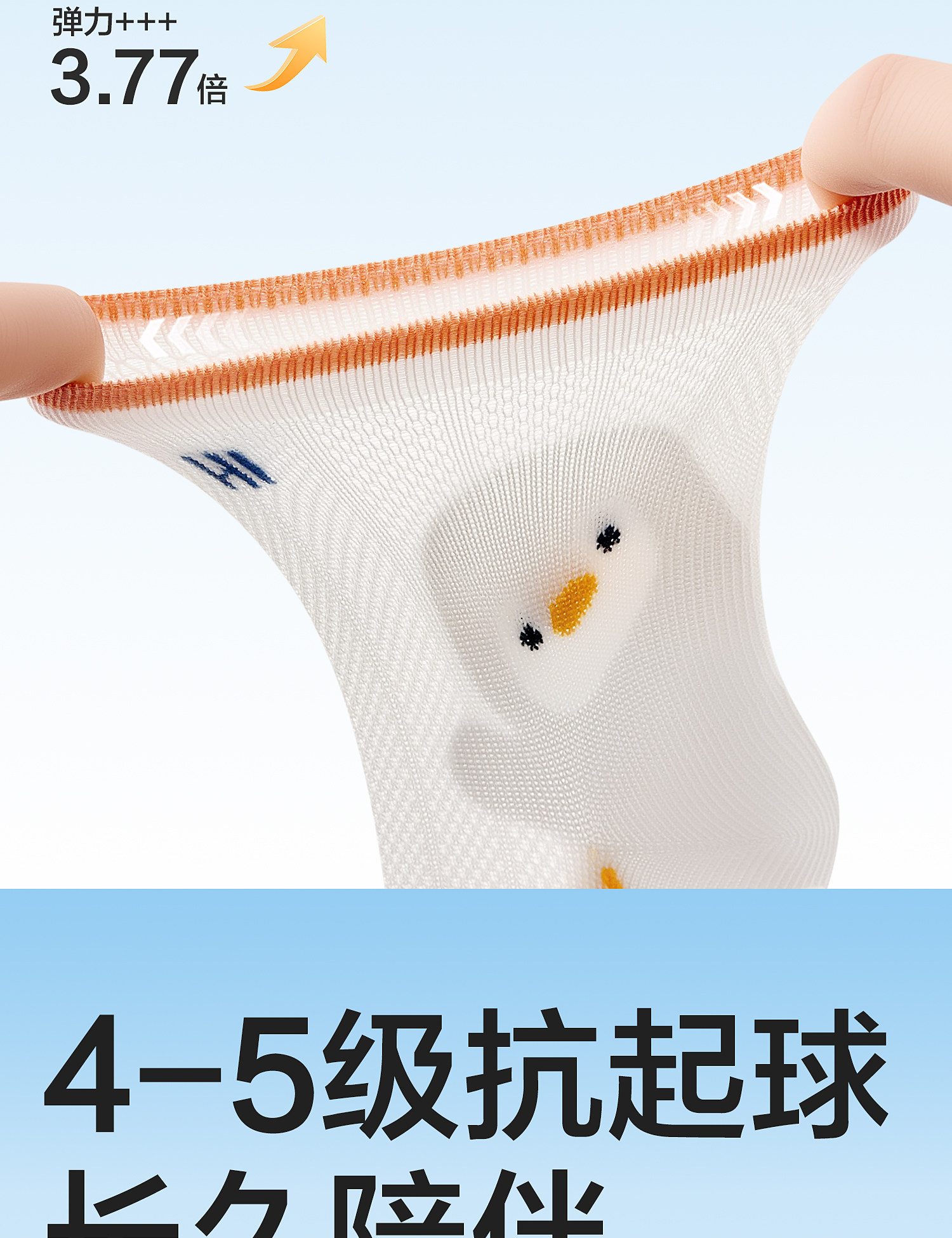 宝宝地板袜夏季薄款纯棉a类室内隔凉防滑袜男童中筒婴儿学步袜子 — 9