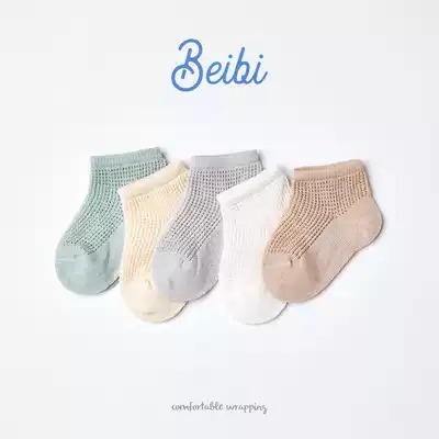 Babe children's tights autumn and winter girls ' inner pants solid color plus velvet thickening dance practice special dance socks