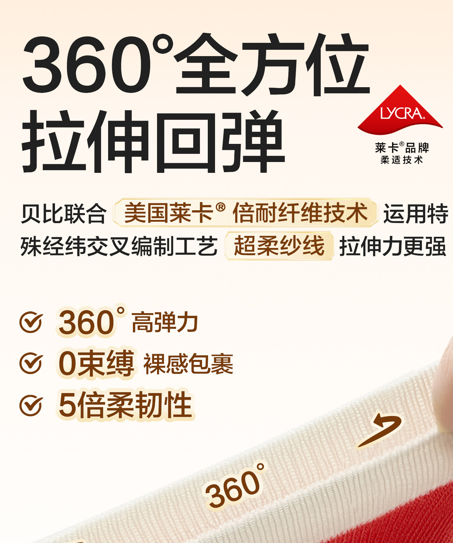 贝比宝宝地板袜子春秋季纯棉a类室内防滑隔凉学步游乐园儿童袜子 — 11