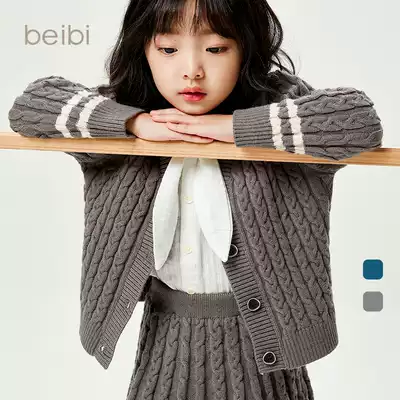 Babe 2020 children's clothing autumn and winter girls ' jacket cardigan Western style thickened suit short skirt children's bottoming sweater women's trend