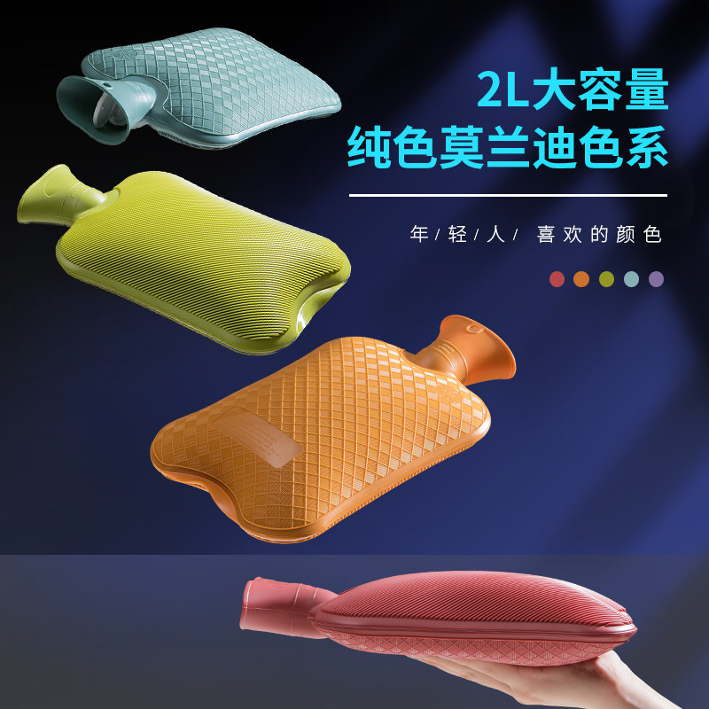Hot Water Bag Water Injection Warm Belly Woman Hot Compress Student Cute Size Suede Cloth Warm Foot Bed With Water Warm Hand Baby