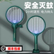 Main long electric mosquito swatter Rechargeable home safety hand-held electric mosquito swatter Wall-mounted powerful mosquito killer lamp Mosquito killer artifact