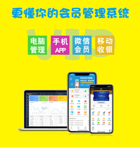 Membership card management system Magnetic stripe card VIP card customization Membership card card Car beauty salon Hair salon Barber shop Nail salon Hair salon WeChat membership management Cash register software All-in-one machine