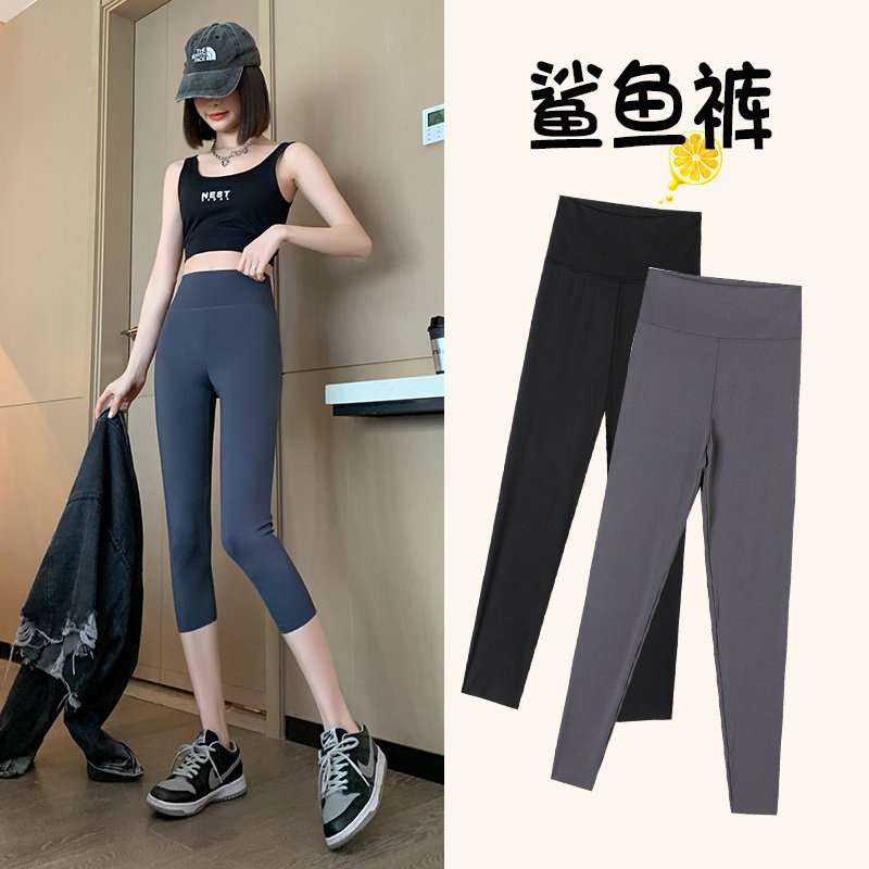 Summer's new high-rise cropped sharkskin leggings for women to wear hips tight plus-size yoga Barbie pants