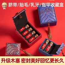 Liangliang Bear baby fetal hair souvenir diy homemade newborn fetal hair umbilical cord collection box deciduous tooth storage box