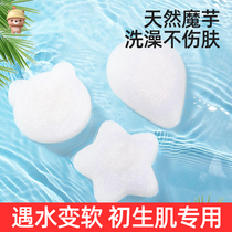 Liangliang Bear Newborn Baby Bath Spongebob Bath and Face Natural Konjac Pupu Cotton Childrens Bathing Artifact