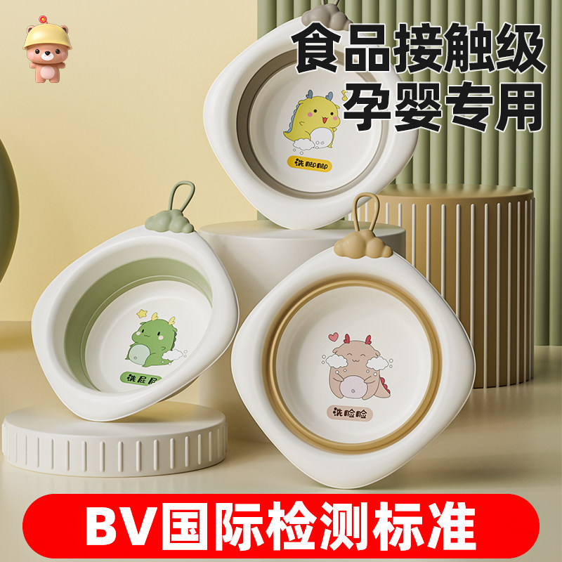 Cool Cool Bear Foldable Newborn Baby Exclusive Washbasin Baby Wash Fart Stock Wash Foot Little Basin Three Sets-Taobao