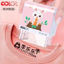 Childrens name stamp Name stamp waterproof baby kindergarten primary school students clothing clothes and clothes can not be washed with color stamp