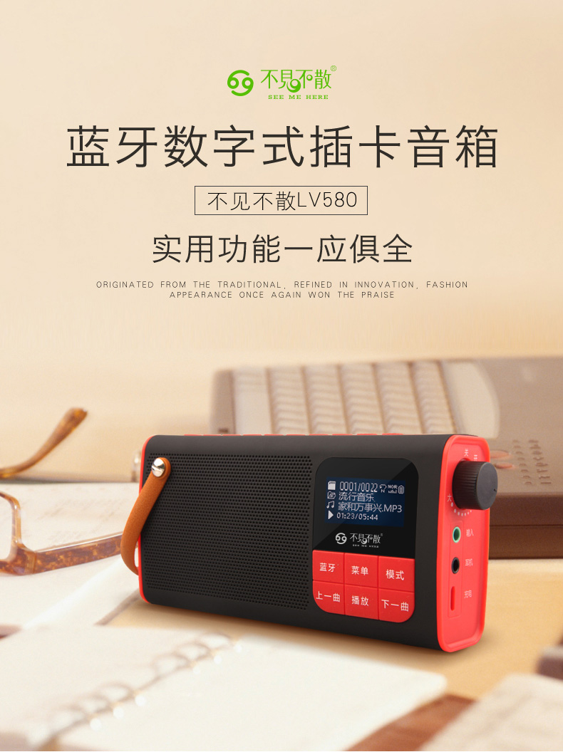 máy nghe nhạc kết nối bluetooth	 Không thấy loa Bluetooth LV580 di động máy nghe nhạc nhỏ cầm tay mini sạc thẻ di động cũ đài phát thanh mới Walkman nhà loa siêu trầm điện thoại di động ngoài trời - Máy nghe nhạc mp3 	máy nghe nhạc giá rẻ dưới 100k
