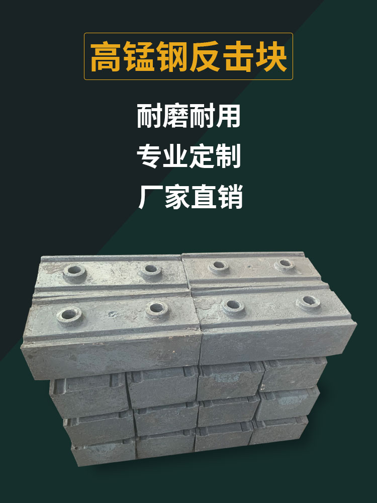 High chromium hammer sand making crusher crusher hammer casting square hammer bimetal thermal composite hammer inlaid tungsten titanium