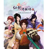 Mud Mouse PC Xianjian Qixia Biography five 5 complete raiders set Brand new 