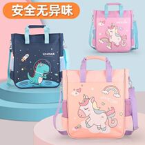 Male babys remedial class handbag small number of students special new tutoring boy Easy first grade Korean version