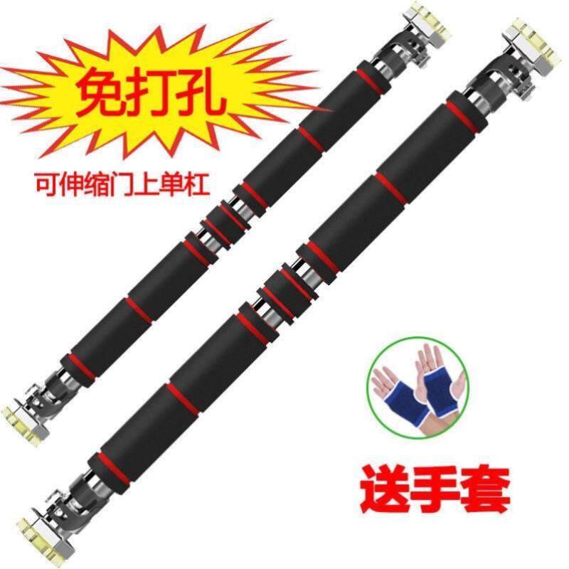Single-double-lever free-punch wall hanging-lever leading body up to single bar 2 m hanging bar equipment Fitness for home