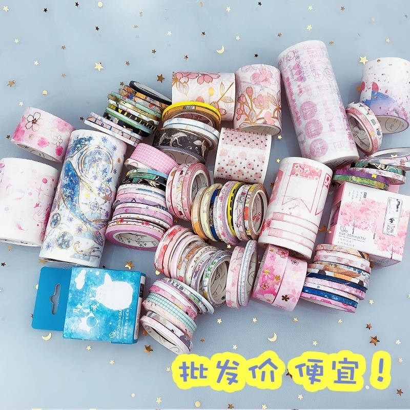 A pull - edge division hand drawing and paper tape hand - tape tape 100 rolls of film - sky decoration is dedicated to the special involvement