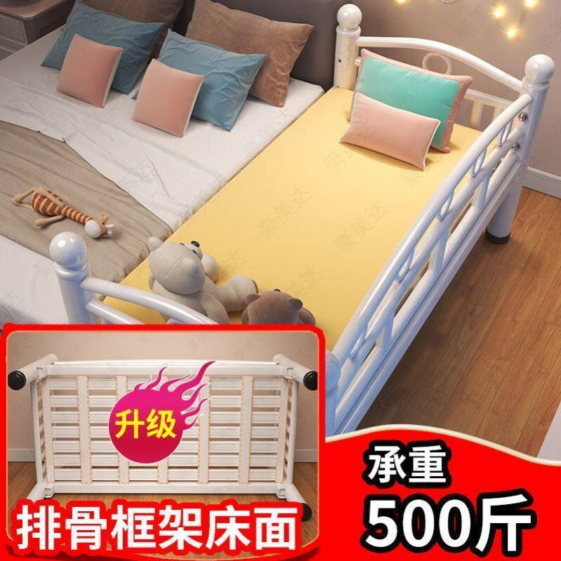 No lacquered baby parched bed widening splicing adult iron art adjustable small bed systolic European style baby splicing bed high short