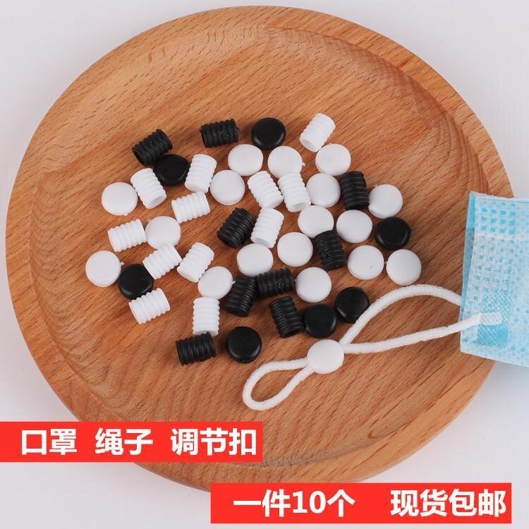 Plastic High Quality Mask Strap Buckle Spring Buckle Single Hole Durable Back Buckle Ear Fixed Household Anti-slip Extension