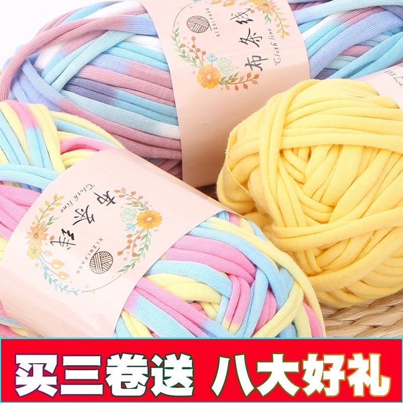 Hook Bag Transparent Canvas Belt Pet Nest Coarse Wool Thread Large Group Cotton Thread Crochet Hand Woven Containing Basket Diy Material Bag