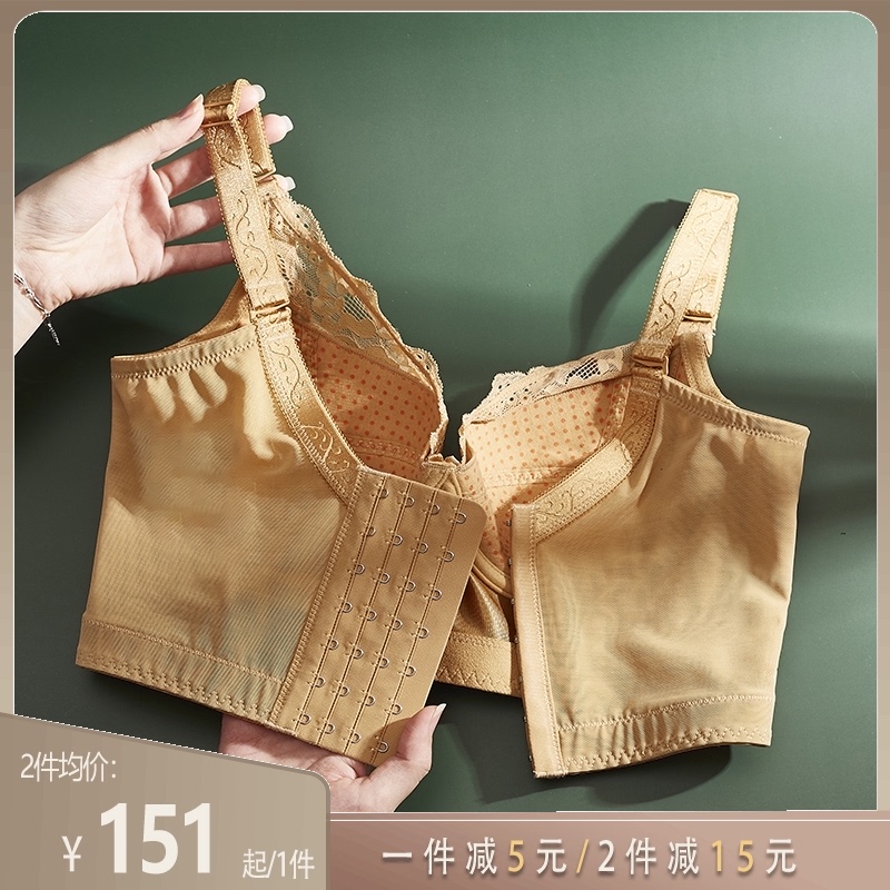 Seven-breasted underwear gathers and collects sub-breasts, anti-sagging, armpit artifact, summer thin upper bracket adjustment bra