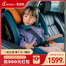 Two rabbits Fun knowledge Child safety seat Car baby 9 months-12 years old baby Universal car portable