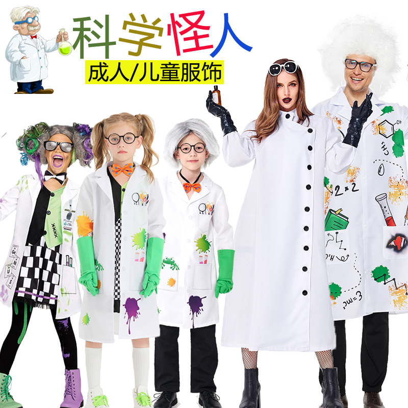 Frankenstein Costume for Boys and Girls, Mad Scientist Adult, Kindergarten Career Play, Halloween Costume