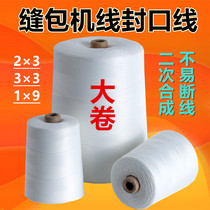 2 x 3 3 x 39 strands woven bag Packer Handbag machine Sewn Wrap Wire Packing Capers Special Wire Big Rolls