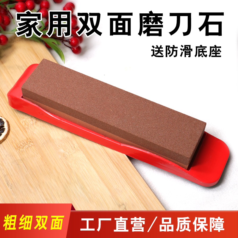Grinding Knife Stone Domestic Kitchen Knife Kitchen Open Edge Special Quick Grinding Knife Stone White Corundum Large Carpenter Natural Oil Stone-Taobao